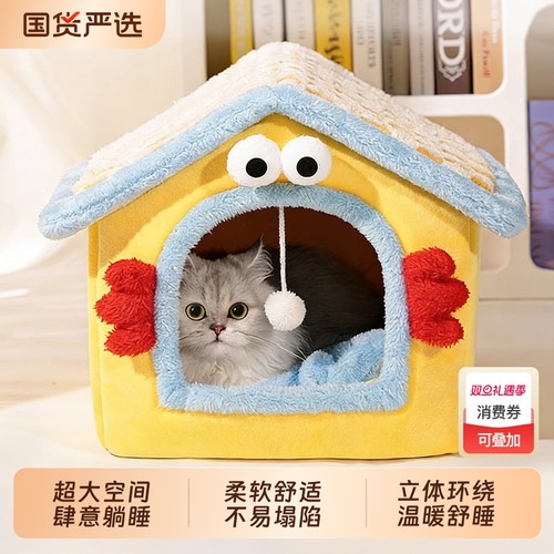 大眼萌猫窝！猫咪暖睡一整晚