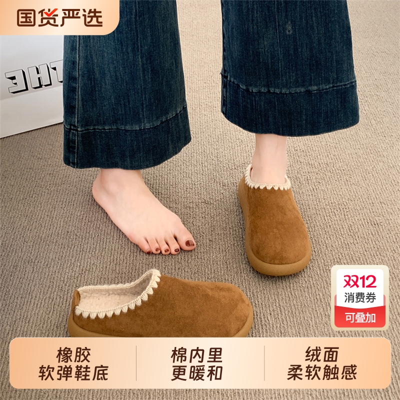 厚底毛毛勃肯鞋女半拖秋冬外穿2025新款爆款一脚蹬懒人鞋加绒棉拖
