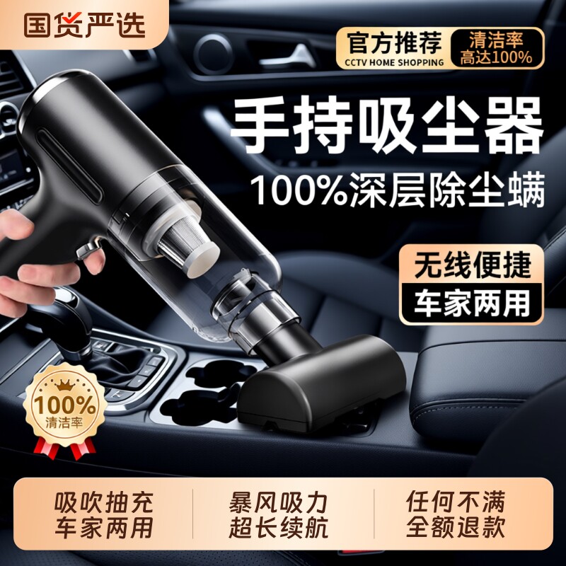 车载吸尘器车家两用手持小型专用便携无线吸毛零食碎屑超强大吸力