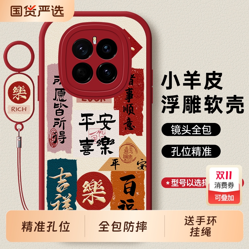 适用荣耀Magic7手机壳Honor华为HonorMagic6pro至臻版majic5全包mgaic4魔术migic3防摔por保护套外壳新款男女