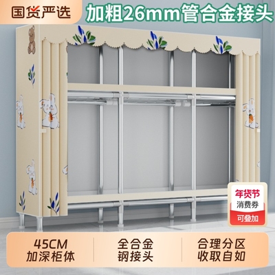 全钢简易衣柜对开门自行安装