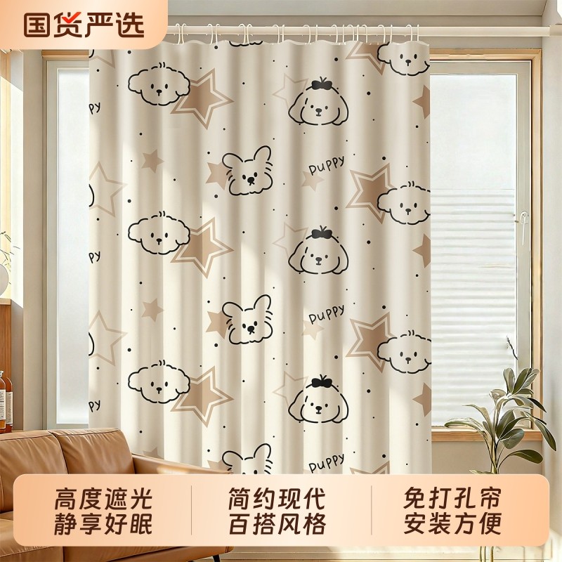 免打孔窗帘出租房遮挡帘卧室门帘客厅隔断学生宿舍简易成品帘子新