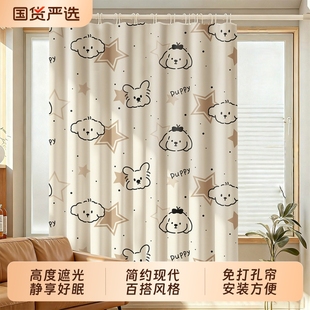 免打孔窗帘出租房遮挡帘卧室门帘客厅隔断学生宿舍简易成品帘子新
