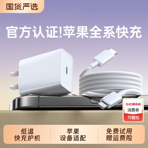 【国家3C认证】PD快充充电器头