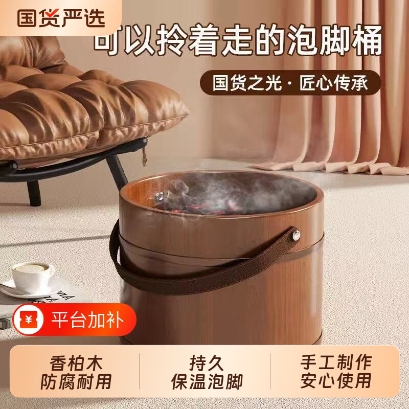 实木泡脚桶可手提带盖家用香柏木足浴桶过小腿养生按摩洗脚桶保温