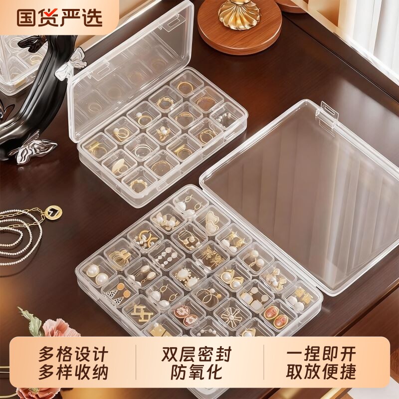防氧化首饰收纳盒桌面放耳环耳钉
