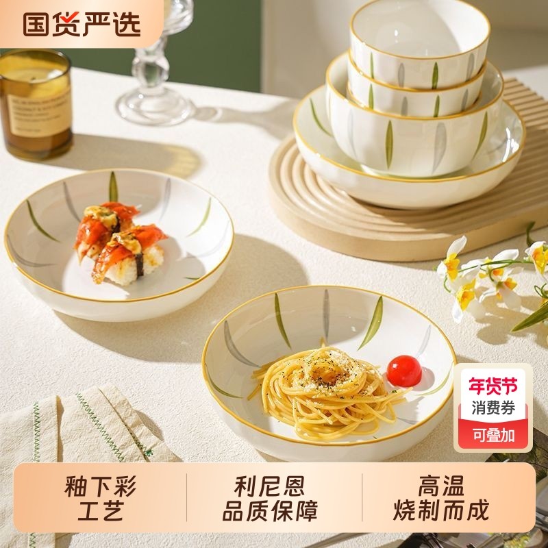 盘子陶瓷饭碗家用2025新款高颜值碗碟餐具釉下彩汤碗深盘精致轻奢