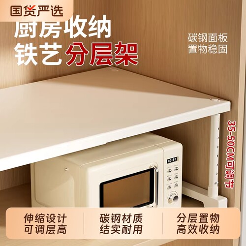 厨房多功能收纳架微波炉置物架