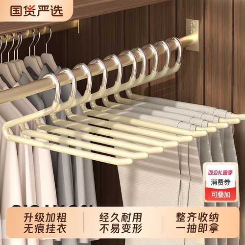 鹅型防掉晾裤子挂衣架家用Z型折叠裤夹无痕专用多功能收纳神器