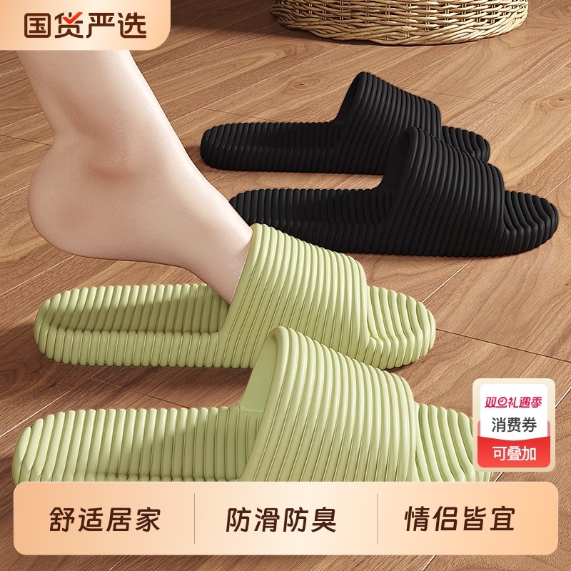 拖鞋女士2025新款夏季室内家居浴室洗澡防滑舒适凉拖鞋外穿拖鞋男