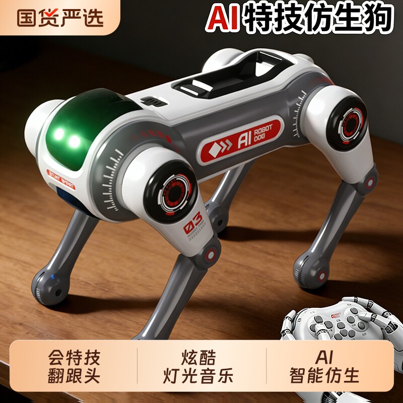 AI人工智能翻跟斗头机器狗玩具遥控机械儿童男孩六一儿童节礼物