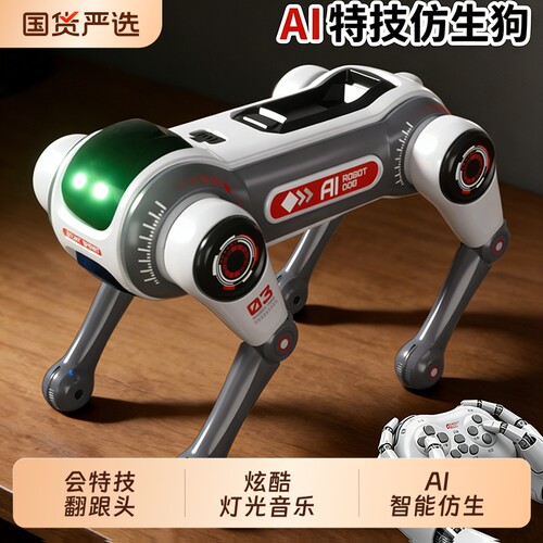AI人工智能翻跟斗头机器狗玩具遥控机械儿童男孩六一儿童节礼物