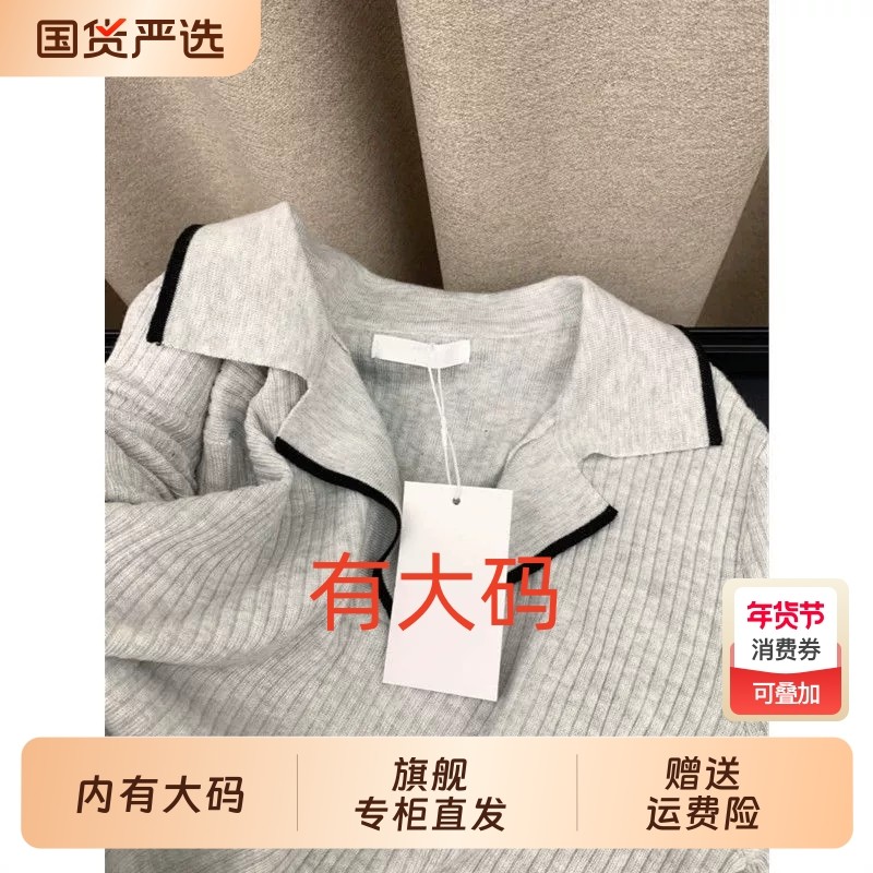 V领长袖毛衣女设计感小众秋冬季套头翻领大码内搭打底针织衫上衣,女装/女士精品,大码内搭,淘宝优惠券,粉丝福利购,淘宝优惠卷