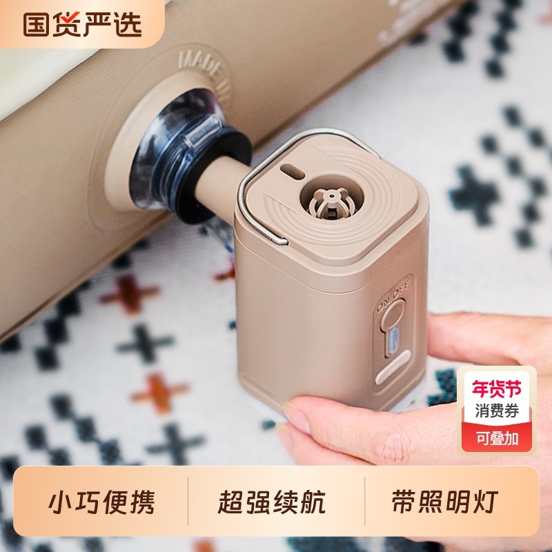 户外露营电动充气泵充气抽气便携露营帐篷充气床垫沙发泳圈多功能