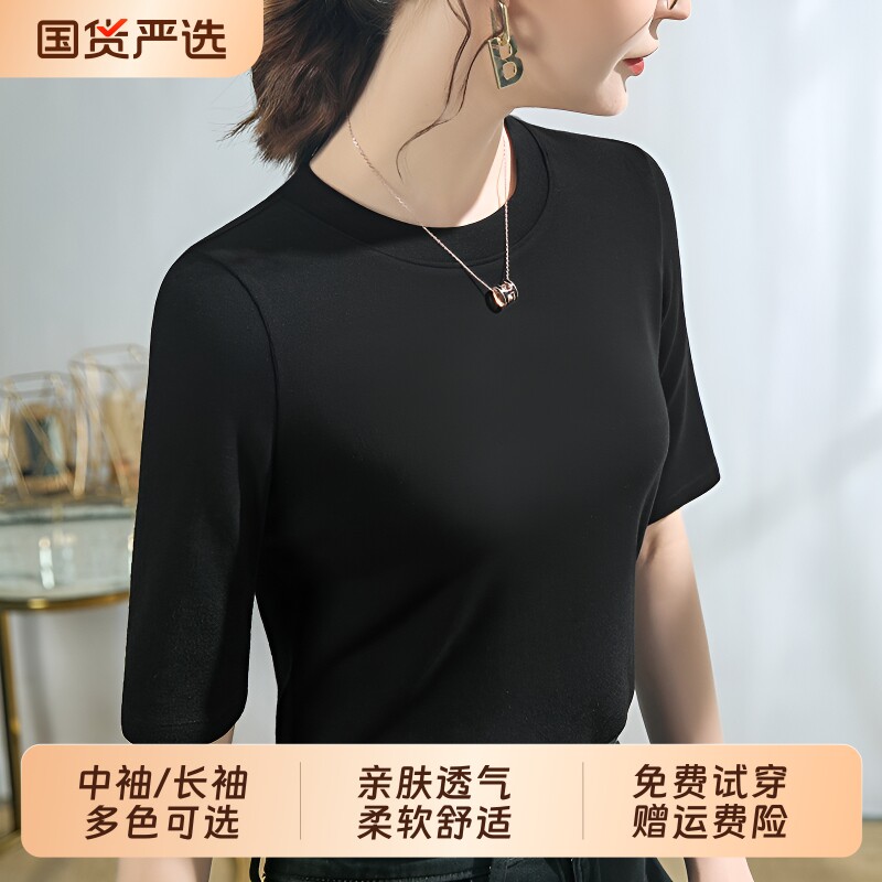 正肩短袖t恤女新款春夏秋冬季气质修身显瘦中袖体恤上衣女薄款图片