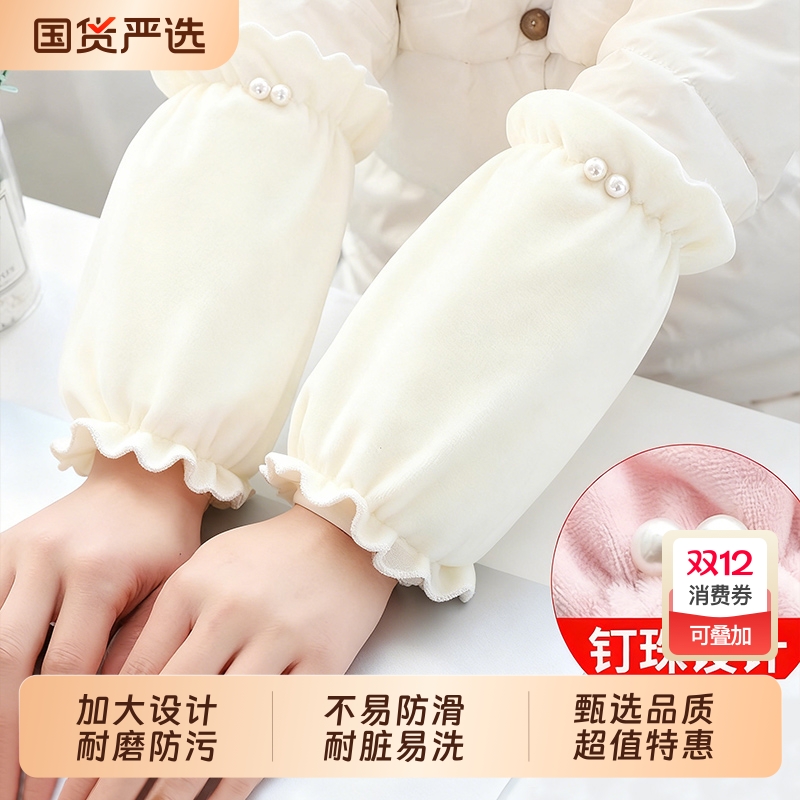 【全网热销800w+】袖套套袖