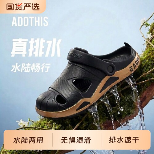 洞洞鞋2026新款夏季涉水溯溪防滑