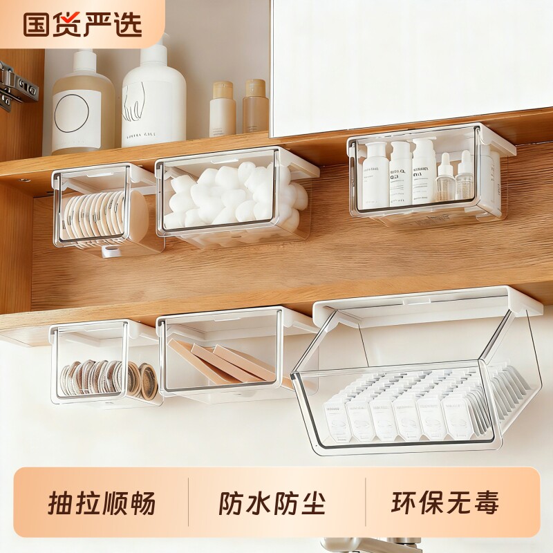 卫生间镜柜底化妆品收纳盒免打孔壁挂式置顶安装抽屉式小物件储物