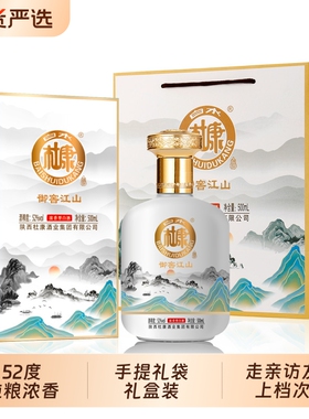 白水杜康纯粮浓香大瓶白酒水御窖江山送礼老丈人节日52度500ml