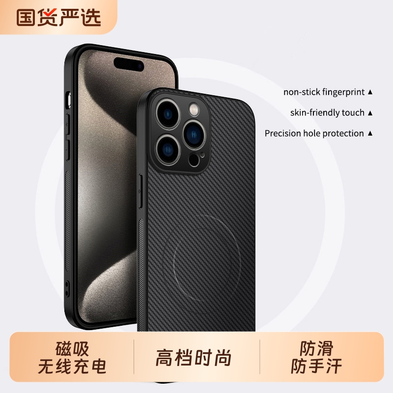 适用于苹果15promax手机壳iphone16pro保护套ip14por磁吸i13pormax全包防摔max外壳p男女款ipone防滑e超薄ipo