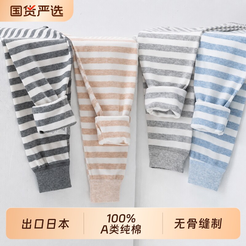 【A类纯棉】日系儿童秋裤男童女童打底裤纯棉保暖长裤子薄款2件装图片