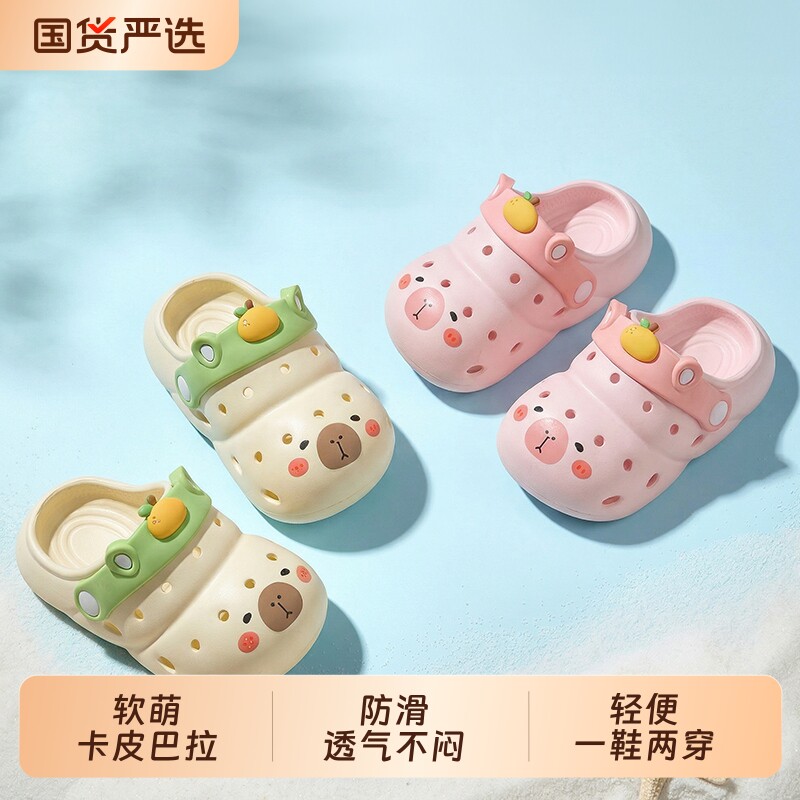 猪爸爸宝宝洞洞鞋儿童夏季男女童婴幼儿室内居家防滑外穿沙滩拖鞋