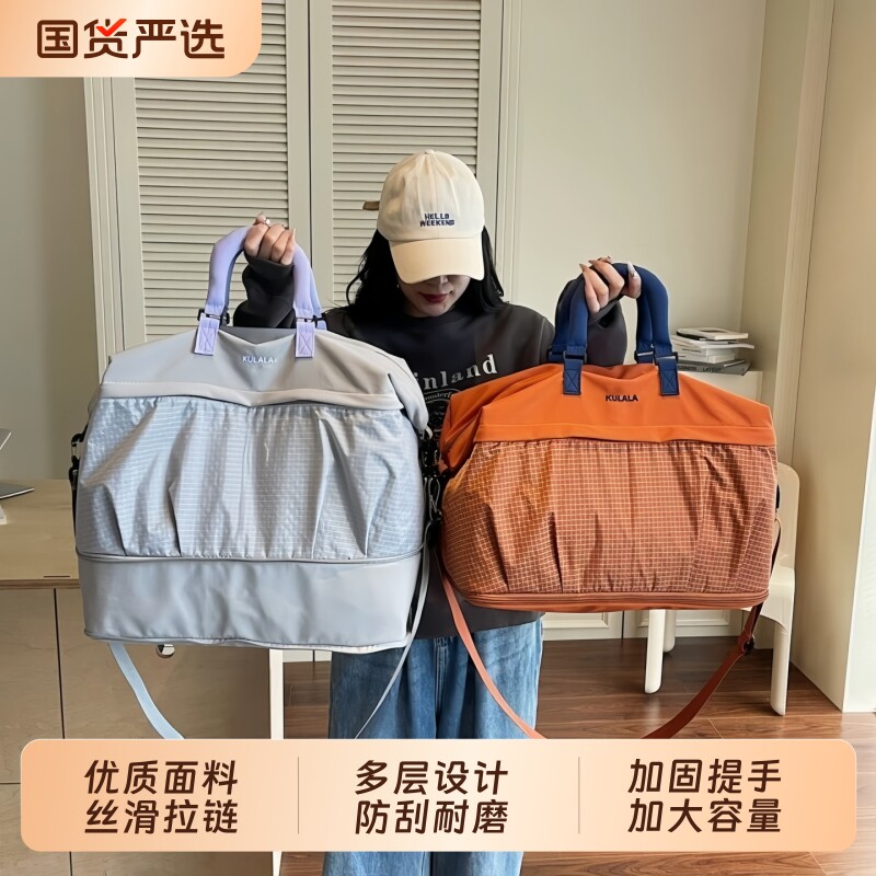 大容量装衣服行李包旅游手提短途出差旅行包健身包轻便待产收纳包