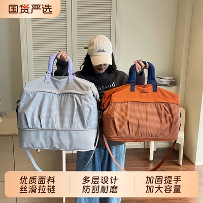 行李包旅游手提短途旅行包健身包