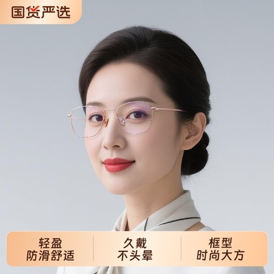 名牌老花镜女士防蓝光抗疲劳中老年眼镜女款自动变焦品牌高档正品