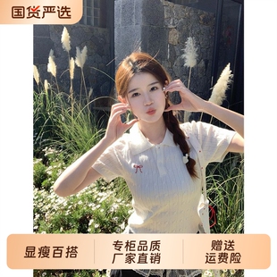 颂衣阁polo领针织短袖女2026刺绣学院风大码内搭麻花毛衣t恤上衣