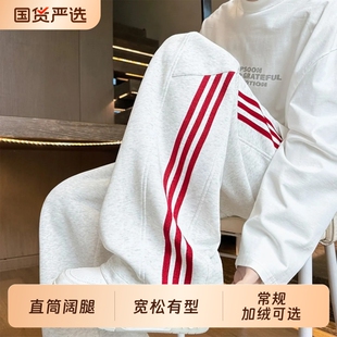 美式三条杠运动卫裤男款秋冬季加绒阔腿裤子宽松直筒运动裤黑色