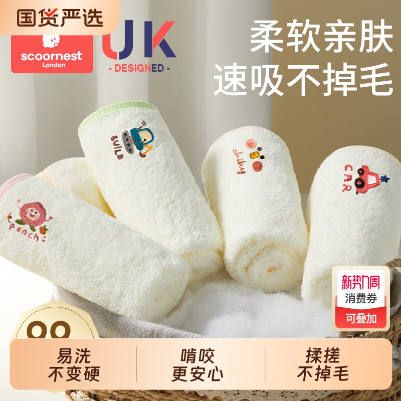 婴儿口水巾超软小方巾新生儿专用宝宝洗澡洗漱巾儿童棉柔洗脸毛巾