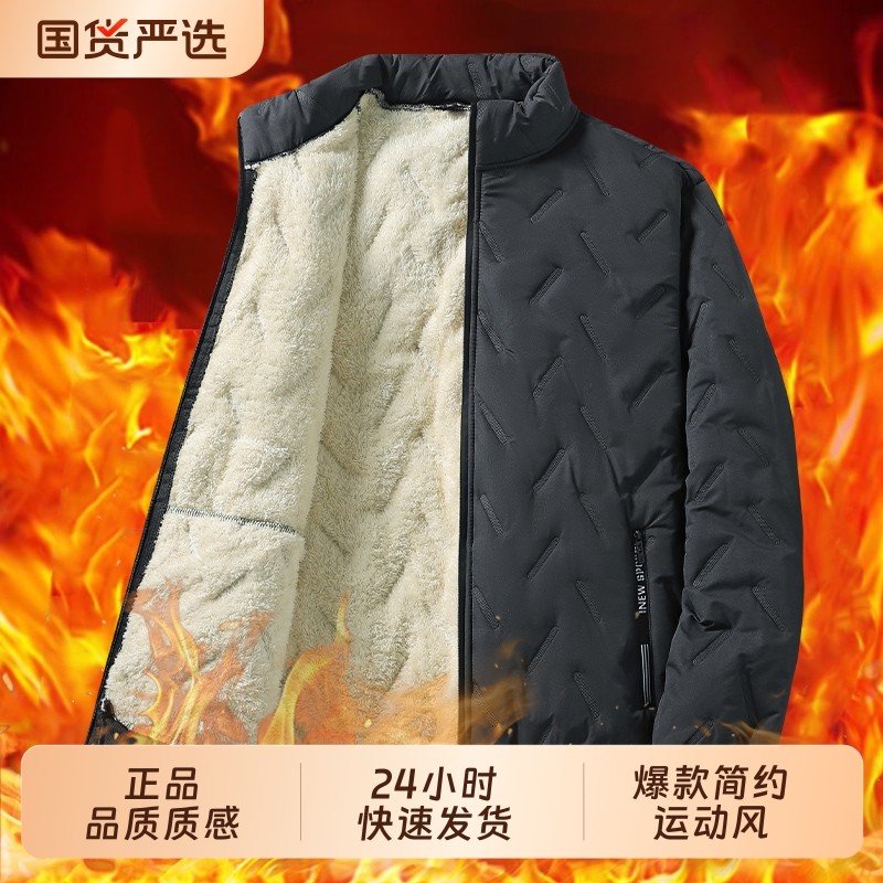 OVJF2025新款冬季男立领羊羔绒棉衣保暖加绒加厚户外防风运动