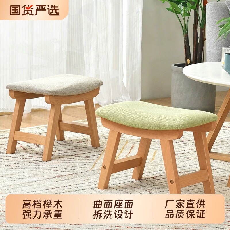 实木小凳子家用门口换鞋凳简约沙发脚踏凳客厅茶几小板凳矮凳椅子