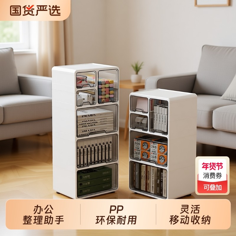 抽屉式收纳柜办公室桌下柜文件储物柜家用多层免安装可移动置物柜,收纳整理,收纳柜,淘宝优惠券,粉丝福利购,淘宝优惠卷