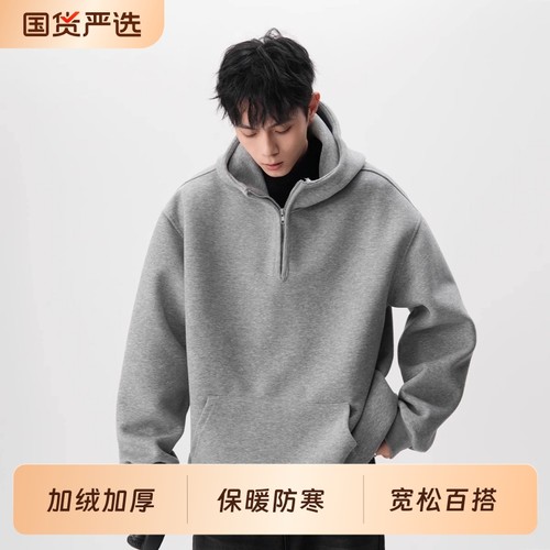 灰色卫衣新款重磅半拉链连帽男女oversize加厚外套加绒情侣上衣