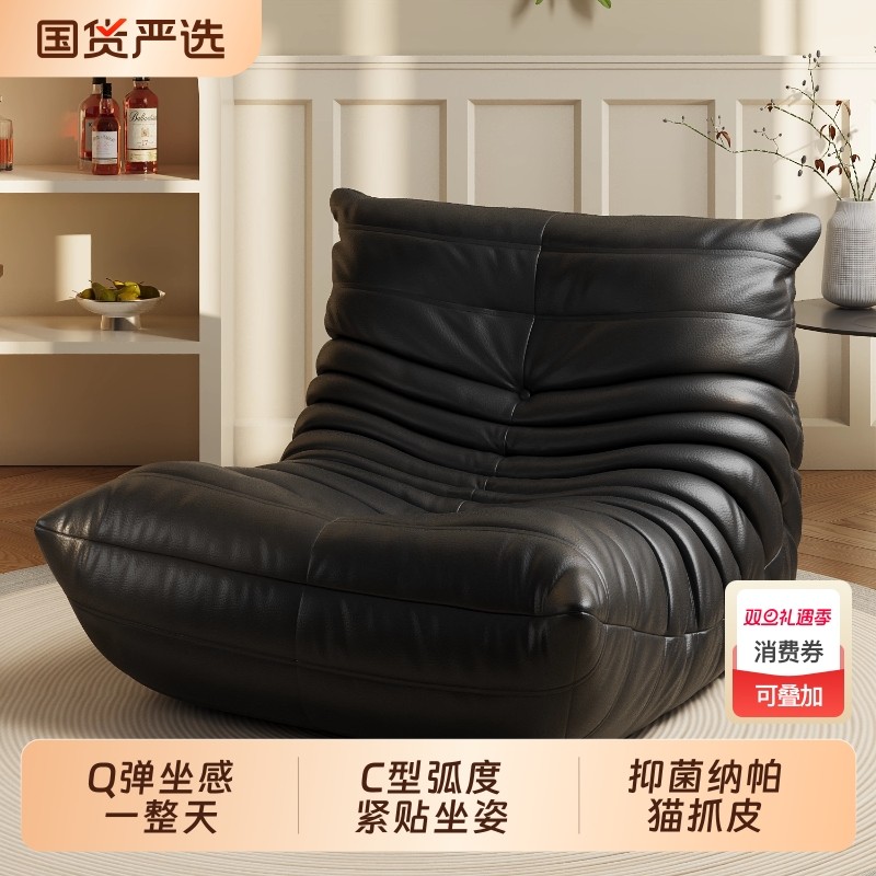 三梦毛毛虫懒人沙发可躺可睡单人小沙发椅客厅阳台网红卧室榻榻米