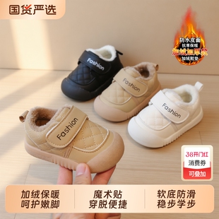 学步鞋宝宝鞋子秋冬季加绒男宝1到3岁机能鞋软底棉鞋小童冬鞋保暖