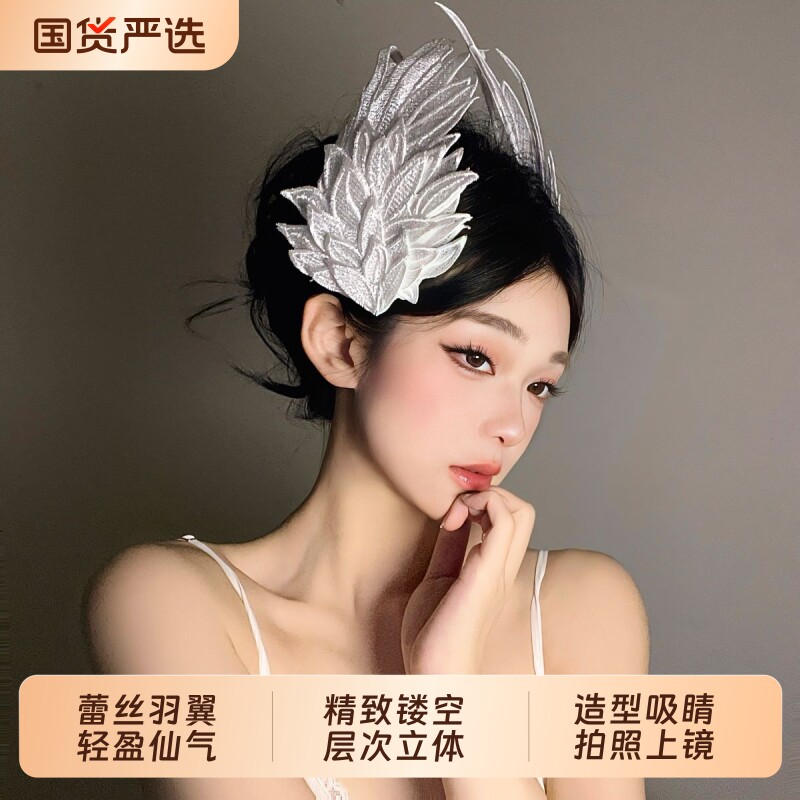 洛丽塔cos漫展芭蕾风天使之翼Lolita羽毛夹发饰高级感侧边夹头饰图片