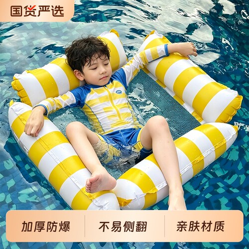 游泳圈浮床儿童充气浮排躺椅