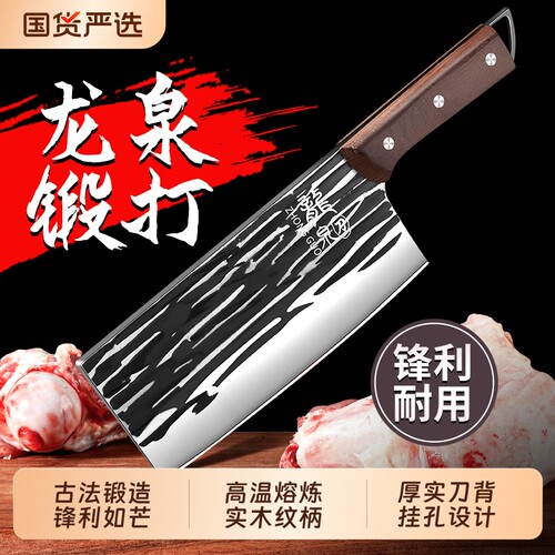 手工锻打斩切两用切菜刀砍骨头家用不锈钢厨房超快刀具锻打钢开刃