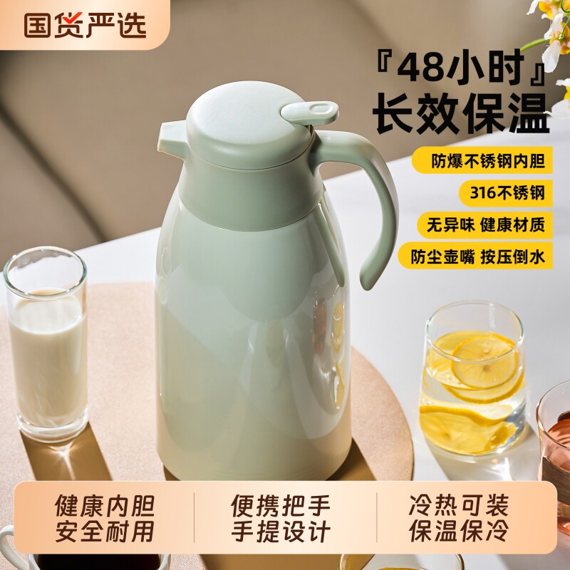 保温壶大容量保温水壶家用暖水壶热水壶热水瓶暖水瓶2025新款便携