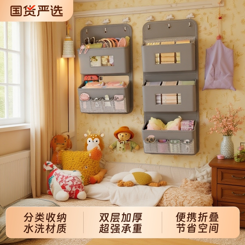 【商超同款热卖！】宿舍收纳挂袋