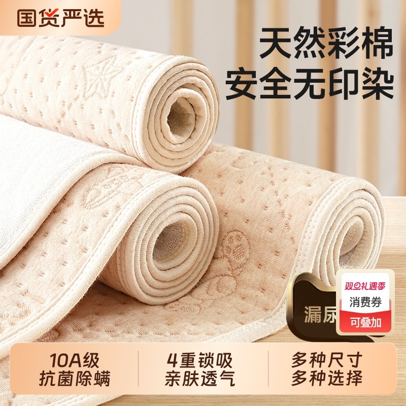 隔尿垫婴儿童防水透气可洗水洗a类宝宝大尺寸床单姨妈床垫表纯棉