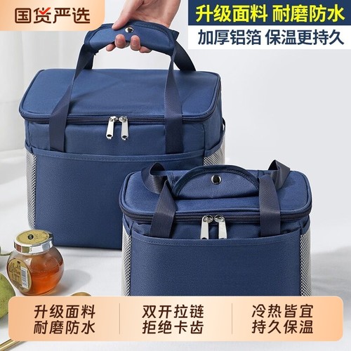 保温袋便当包小学生带饭手提袋