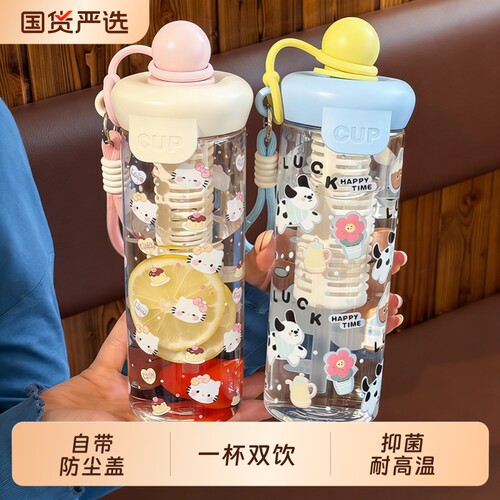 750ml高颜值吸管杯|超5000次加购