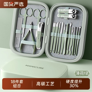 家用高档指甲钳挖耳勺修脚全套美甲工具 指甲刀指甲剪18件修甲套装