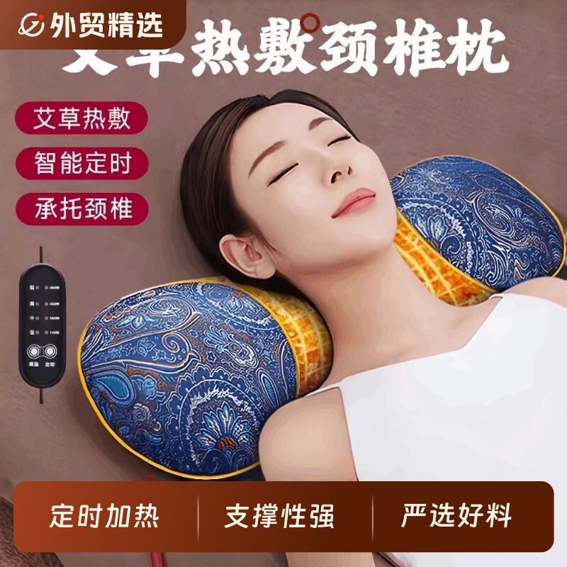 艾草护颈荞麦枕|650人收藏