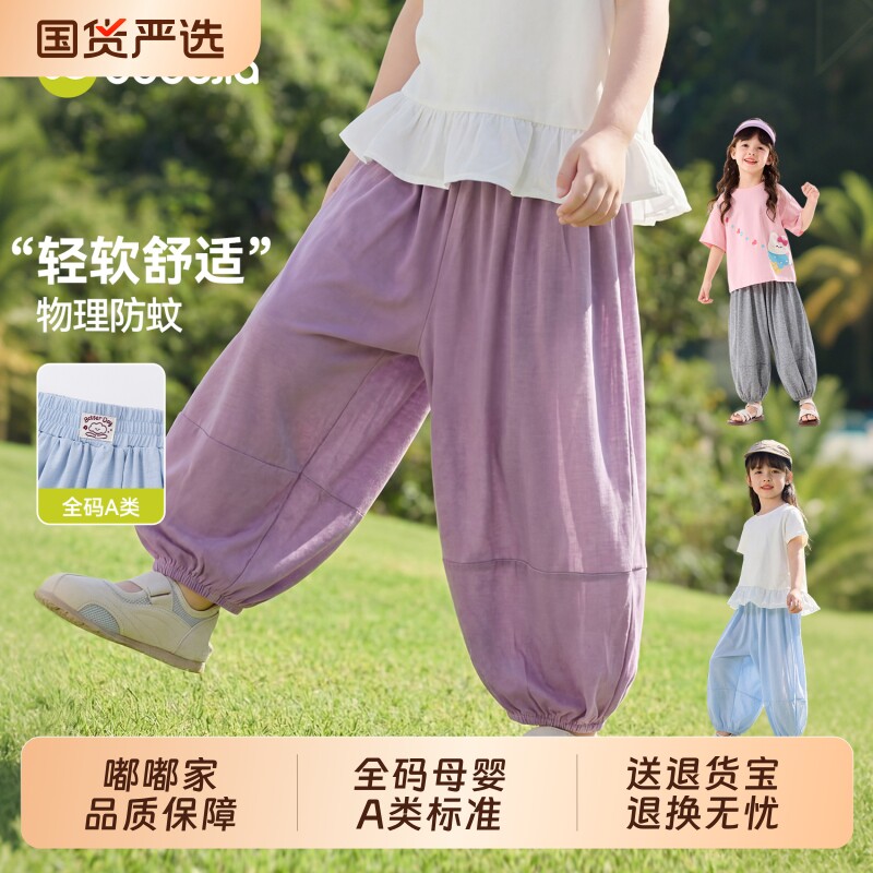 嘟嘟家女童灯笼裤宝宝裤子长裤儿童衣服女孩防蚊裤童装潮轻薄黑色