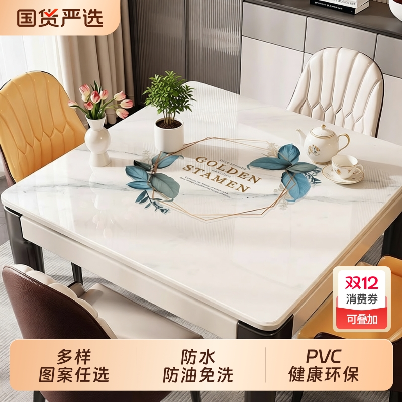 现代简约pvc免洗桌垫新品优惠